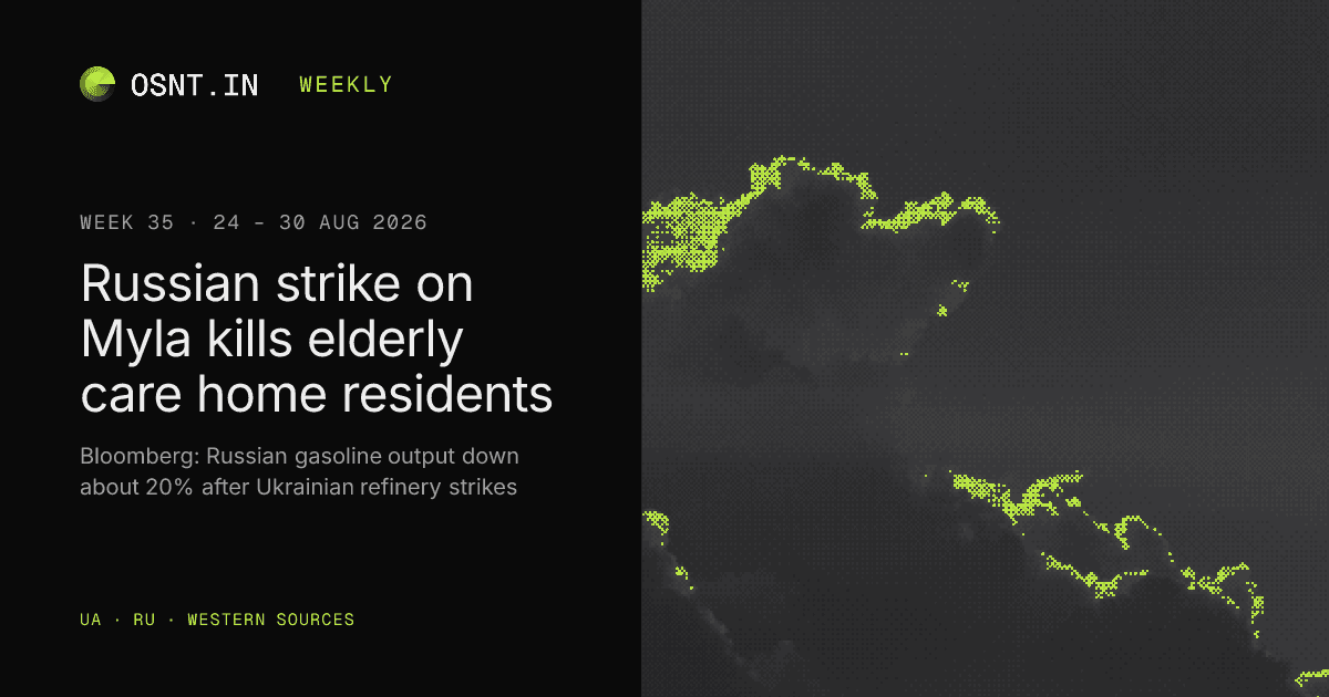 OSNT.IN weekly card: Week 35, 24 – 30 Aug 2026. Russian strike on Myla kills elderly care home residents.